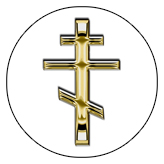 DAROUND 519 GD WT Gold Orthodox Cross White Background copy